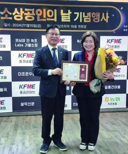 국회의원 이양수 표창
