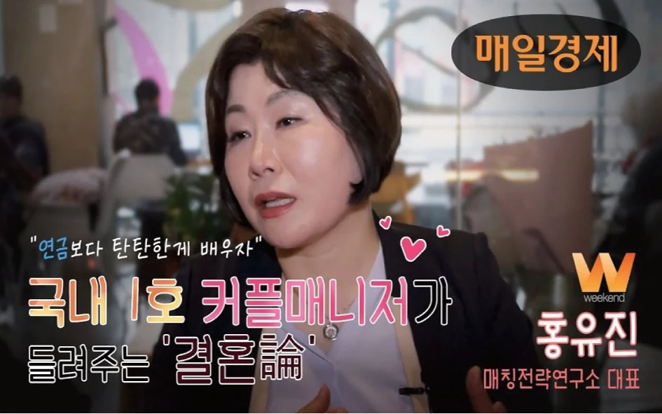 매경TV