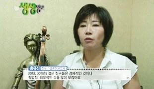 KBS 생생정보통