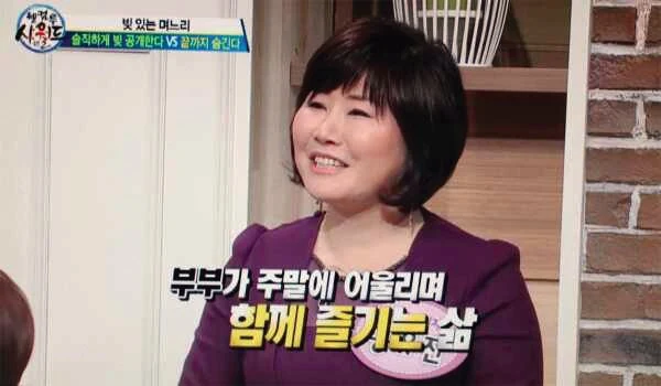 채널A 웰컴투시월드