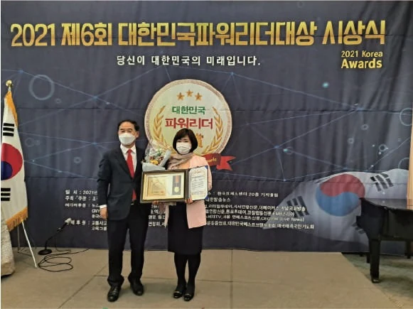 파워리더 대상